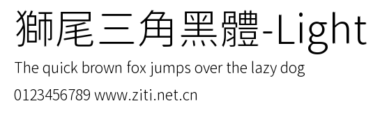 獅尾三角黑體-Light.ttf字體轉換器圖片