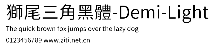 獅尾三角黑體-Demi-Light.ttf字體轉換器圖片