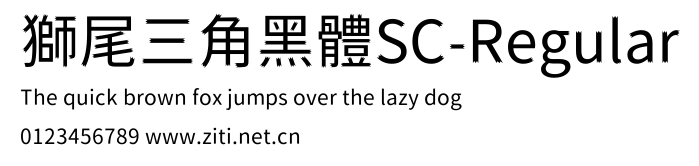 獅尾三角黑體SC-Regular.ttf字體轉換器圖片