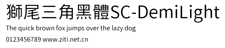獅尾三角黑體SC-DemiLight.ttf字體轉換器圖片