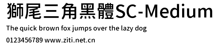 獅尾三角黑體SC-Medium.ttf