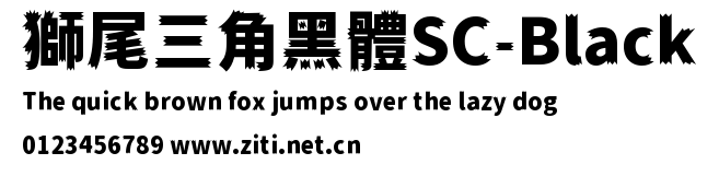獅尾三角黑體SC-Black.ttf字體轉換器圖片