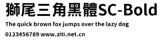 獅尾三角黑體SC-Bold.ttf字體轉換器圖片