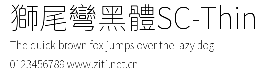 獅尾彎黑體SC-Thin.ttf