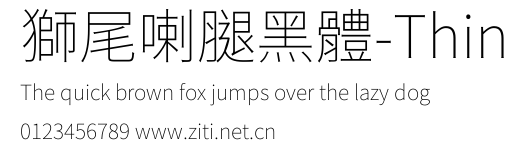 獅尾喇腿黑體-Thin.ttf