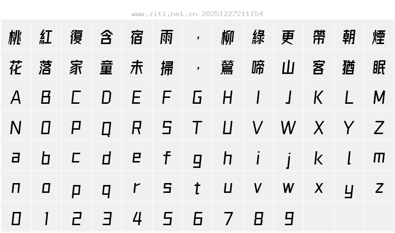 字符映射圖