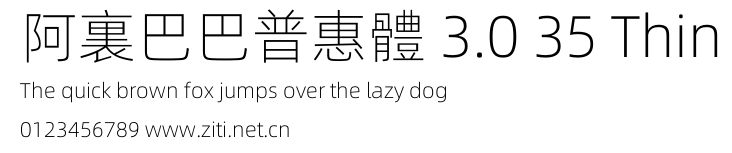 阿裏巴巴普惠體 3.0 35 Thin.otf