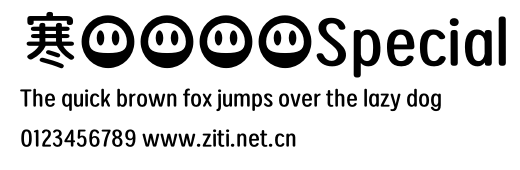 寒蟬團圓圓Special.otf