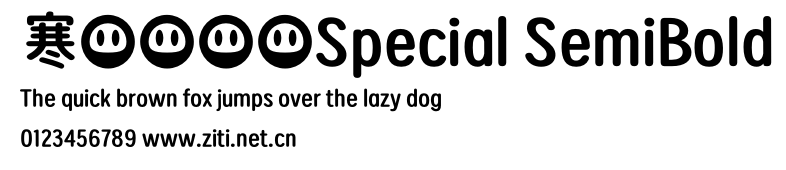 寒蟬團圓圓Special SemiBold.otf