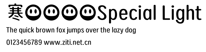 寒蟬團圓圓Special Light.otf