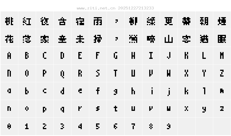 字符映射圖