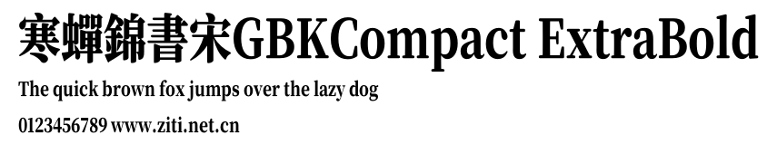 寒蟬錦書宋GBKCompact ExtraBold.otf