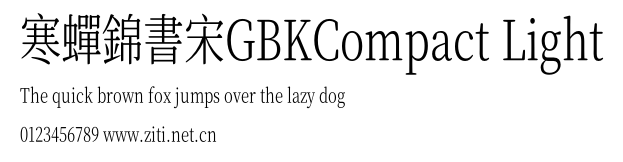 寒蟬錦書宋GBKCompact Light.otf