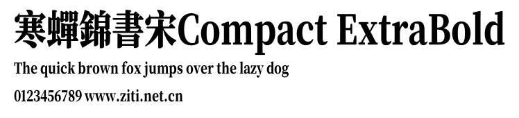 寒蟬錦書宋Compact ExtraBold.otf