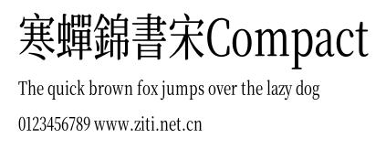 寒蟬錦書宋Compact.otf