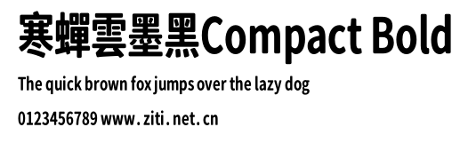 寒蟬雲墨黑Compact Bold.otf