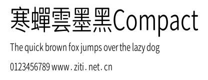 寒蟬雲墨黑Compact.otf