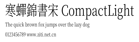 寒蟬錦書宋 CompactLight.otf
