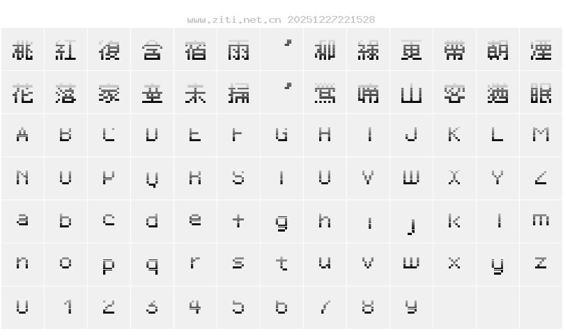 字符映射圖