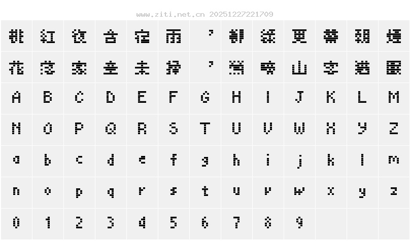 字符映射圖