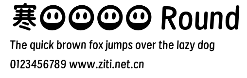 寒蟬團圓體 Round.otf