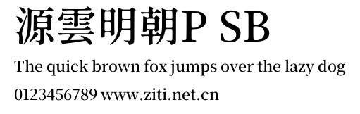 源雲明朝P SB.otf字體轉換器圖片