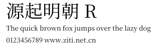 源起明朝 R.otf字體轉換器圖片