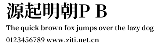 源起明朝P B.otf字體轉換器圖片