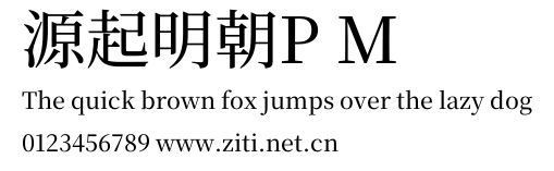 源起明朝P M.otf字體轉換器圖片