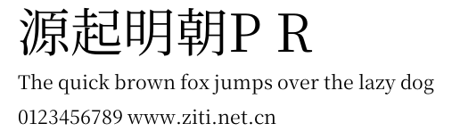 源起明朝P R.otf字體轉換器圖片