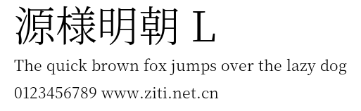 源様明朝 L.otf字體轉換器圖片