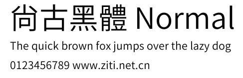 尙古黑體 Normal.ttf字體轉換器圖片