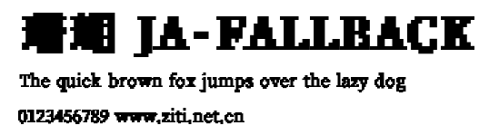 珊瑚 JA-FALLBACK.ttf字體轉換器圖片