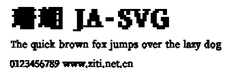 珊瑚 JA-SVG.ttf字體轉換器圖片