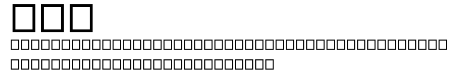 普力士.otf字體轉換器圖片