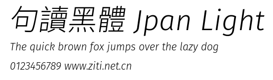 句讀黑體 Jpan Light預覽圖