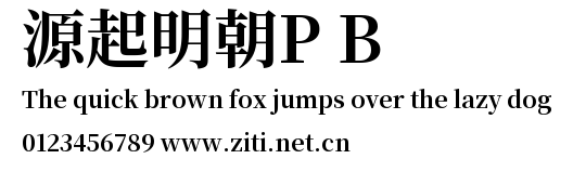 源起明朝P B預覽圖