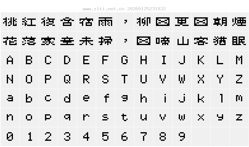 字符映射圖