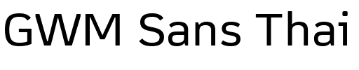 GWM Sans Thai UI.ttf字體轉換器圖片