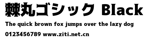 棘丸ゴシック Black.ttf字體轉換器圖片