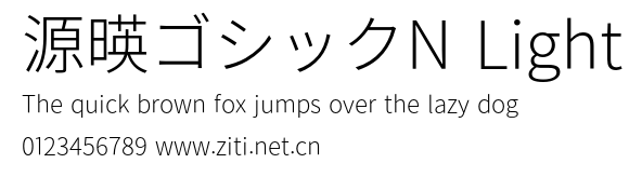 源暎ゴシックN Light.otf字體轉換器圖片