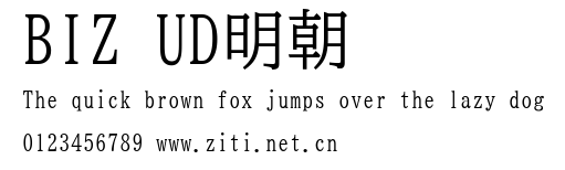 BIZ UD明朝.ttf