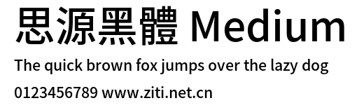 思源黑體 Medium.otf
