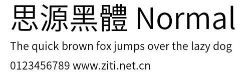 思源黑體 Normal.otf