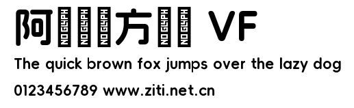 阿裏媽媽方圓體 VF.ttc