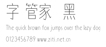 字體管家極細黑.ttf