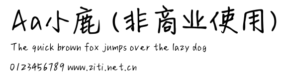 Aa小鹿 (非商業使用).ttf字體轉換器圖片