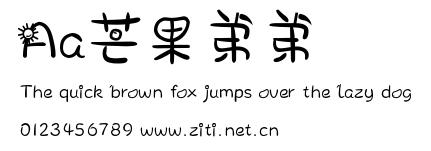 Aa芒果弟弟.ttf字體轉換器圖片