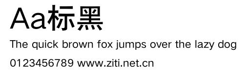 Aa標黑.ttf