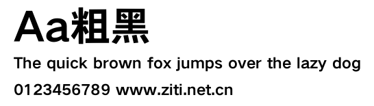 Aa粗黑.ttf